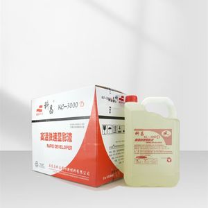 KC3000 工業用フィルム探傷現像剤 KC5000 ケチャン 手洗い用定着剤 - Product Image 2