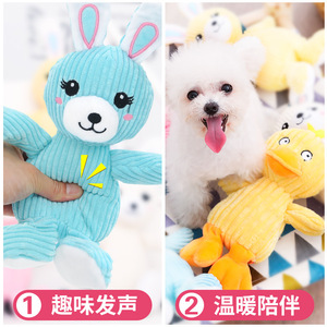 Jouet à mâcher pour chien, lapin en peluche, nettoyage des dents, pour petits chiens, jouets pour animaux de compagnie - Product Image 2