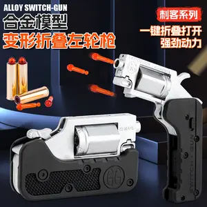 2023 electric water gun Toy Auto Burst MINI P90 Quick Paintball Shooter Handgun Water Bomb Shoots Ball Blaster Gun