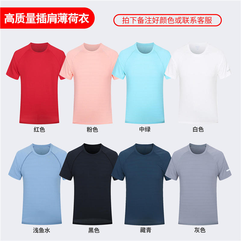 La imagen principal presenta un diseño de secado rápido para parejas (16,5 yuanes).