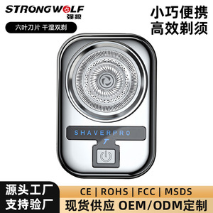 Shaverpro Mini Electric Shaver 300mAh-500mAh Rechargeable Portable For Face Use - Product Image 2