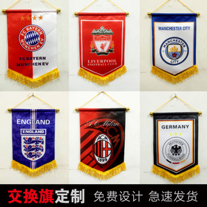 Banderas Personalizadas para Equipos de Fútbol 20x30cm Impresión a una o dos caras con Logotipo, Banner de Regalo para Intercambio Escolar - Product Image 2