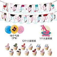 Ensemble de décoration de fête d'anniversaire en papier, ballons, spirales suspendues, design de gâteau à talon haut, couleur et taille personnalisées, marque PAISTAR, sur mesure