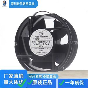 พัดลมอินเวอร์เตอร์ Pelko Motors P1751Y24BACB1 5 24V 2.34A 17ซม. พัดลมดีซีแบบไร้แปรงถ่าน - Product Image 4