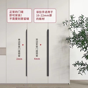 Poignée dissimulée minimaliste moderne pour armoire, poignée longue simple face pour tiroir et porte de placard - Product Image 2