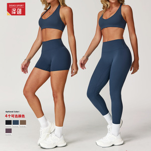 Conjunto Deportivo de Yoga Disko, Top Corto con Cuello Redondo y Cintura Alta, Sin Mangas, Elástico en Cuatro Direcciones, con Almohadillas Extraíbles, Ropa Deportiva para Mujer - Product Image 4