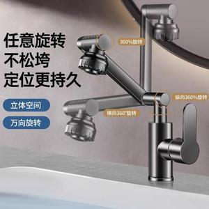 Grifo Giratorio Jiumuwang de Cobre, Control Dual de Agua Fría y Caliente, Rotación de 360 Grados, para Cocina y Baño - Product Image 1