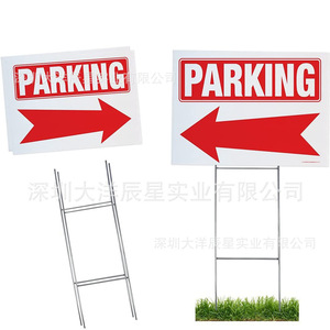 Open House Arrow Yard Signs PP Stakes Outdoor Real Estate Agent Supplies Property Sale Directional Arrows Signs Custom Cutting - Product Image 6