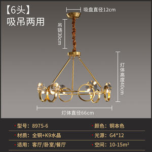 Lustre en cristal de style nordique de luxe avec hauteur réglable et taille moyenne pour salon, salle à manger, chambre à coucher - Product Image 6