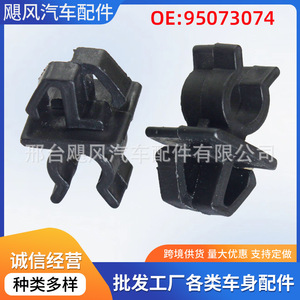Clip de fixation en plastique pour tige de support de capot Chevrolet Colorado Buick 94530149 - Product Image 5
