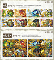 48 boîtes en gros Kayou Plants Vs. Zombies - Voyage merveilleux dans la nature - Aventure de voyage dans le temps - Cartes de collection Série 11