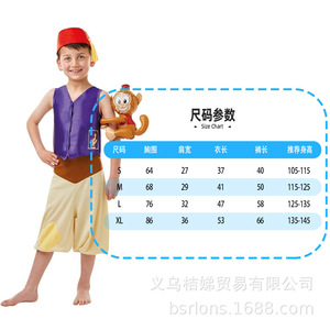 Disfraz de Aladdin para Niños, Traje de Cosplay para Actuaciones, Estilo Escénico para Niños, Inspirado en la Lámpara Mágica de la Princesa Jazmín - Product Image 3
