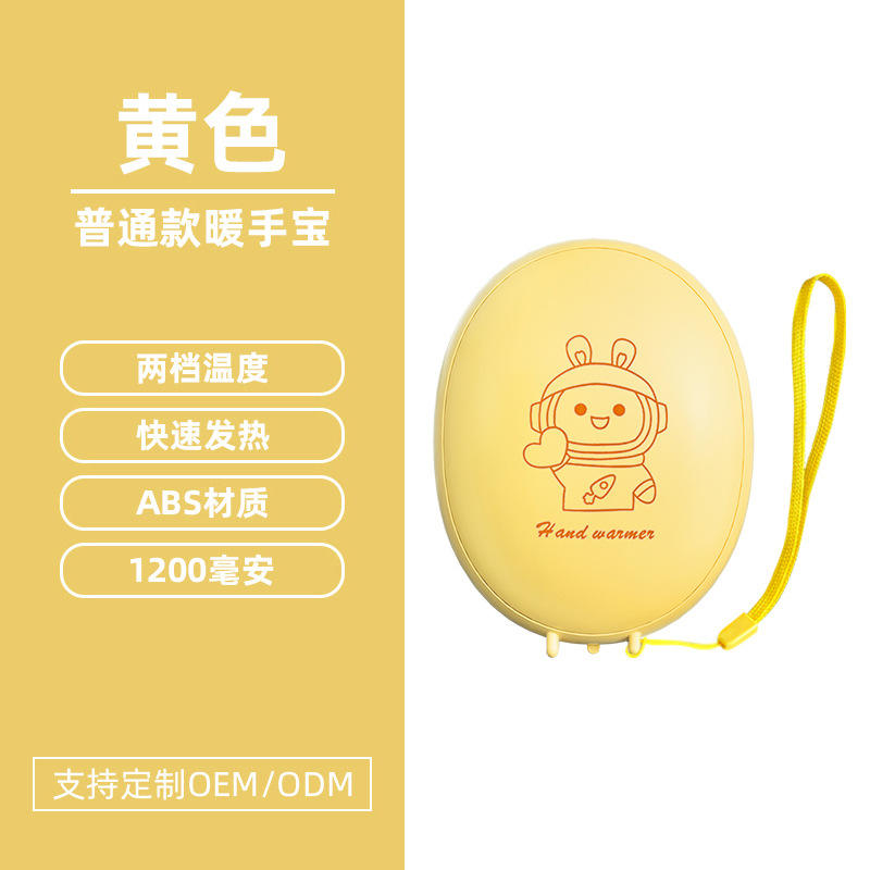 Estilo básico - amarillo