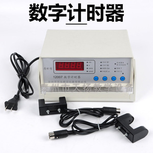 J12007 Digital Timer, 4-digit 0.1ms Electronic Counter, <b>Physics</b> Teaching Instrument for Junior and Senior High Schools - Product Image 5