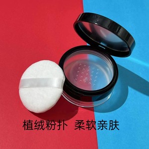 Boîte à poudre libre 20g ronde en plastique portable avec miroir et houppette pour échantillons cosmétiques - Product Image 2