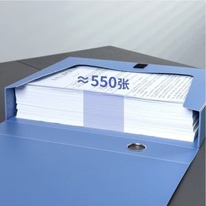 Deli A4 File <b>Box</b> 55mm Thick PP Material Office Organizer Blue Color Large Capacity Storage <b>Folder</b> - Product Image 4