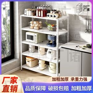 Metal <b>Storage</b> Rack Multi Layer Adjustable Height Kitchen Shelf <b>Microwave</b> Oven Stand Heavy Duty Organizing Rack - Product Image 4