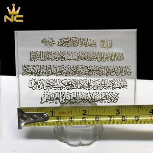 Muslim Religious Decorative Islam Crystal <strong>Quran</strong> for Wedding Gifts Favors - Product Image 2