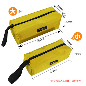 Tool Duffle Bag 600D Oxford Cloth Multi Compartment Storage For Toolkit Accessories Red Yellow Blue Black Green - Product Image 4