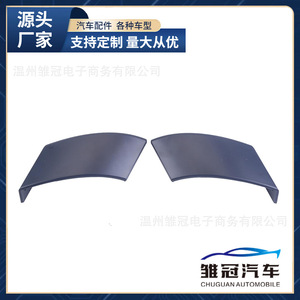 Moldura Exterior del Pilar A LR174351 LR174352 para Land Rover Defender, Plástico, con Clip - Product Image 5