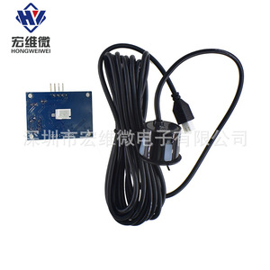 Sensor Ultrasónico Hongwei Micro AJ-SR04M, Módulo de Medición de Distancia, Radar de Reversa, Impermeable e Integrado - Product Image 3