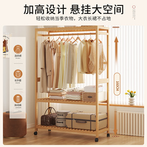 Floor-standing <b>clothes</b> <b>rack</b> for bedroom use, multi-layer adjustable storage, bedside storage, multi-functional bamboo clothing - Product Image 3