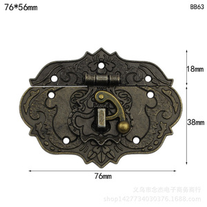 Box Buckle Alloy 76x56mm Retro Style Keyless Furniture Lock Wooden Box Panel Clasp BB63 - Product Image 1