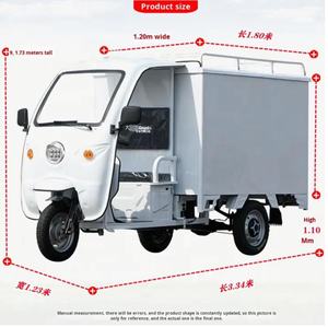 Meiyun รถสามล้อไฟฟ้าตู้แช่เย็น3ล้อสามล้อตู้แช่แข็ง - Product Image 6