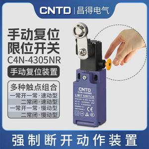 สวิตช์จำกัดการรีเซ็ตด้วยตนเองแบบไฟฟ้า CNTD/changde C4N-4305NR C4N-4A25R - Product Image 6