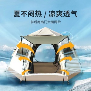 Pop Up <b>Tent</b> <b>Single</b> Layer Polyester 1000mm Waterproof Outdoor Camping Four Seasons Use - Product Image 4