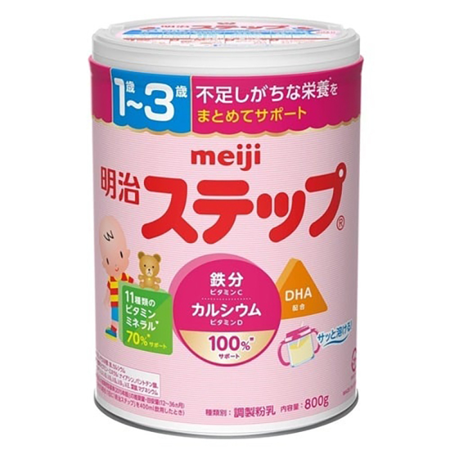 Contains calcium and vitamin-D baby milk powder infant formula brands