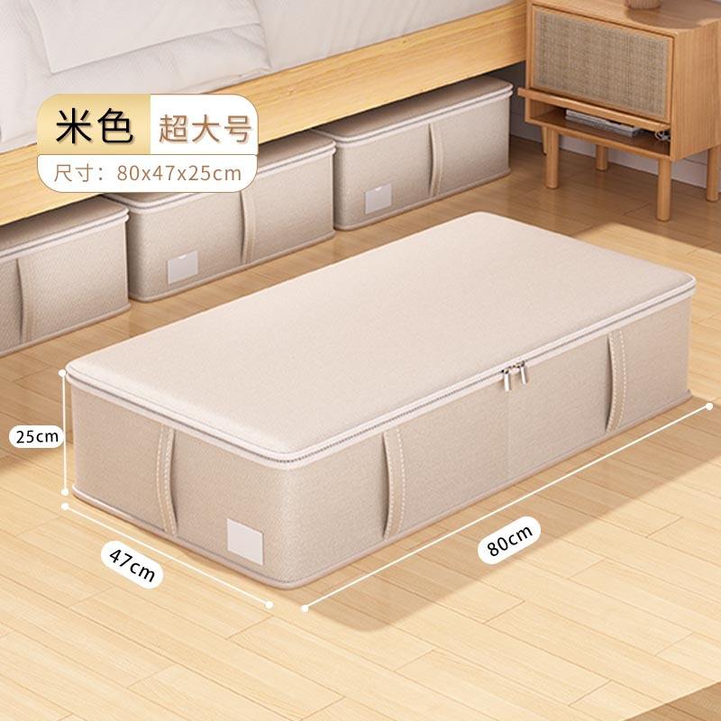 Arroz de Avena - Tamaño Grande [80*47*18]