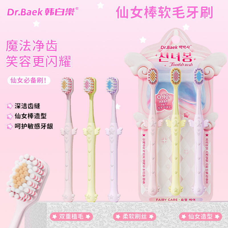 Brosse à dents convexe Fairy Wand [paquet de 3] KR115