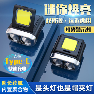 Thousand Miles of Light Peak Headlamp 2000mAh Rechargeable Led Adjustable With Cap Clip For Fishing Cycling Running - Product Image 5