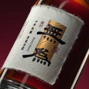 Etiqueta de estampado de lámina de oro en relieve en papel de borde japonés Deckle - Product Image 2