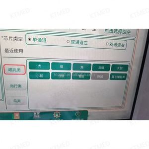 Analizador Veterinario 3 en 1 de Hematología, Sedimentos de Orina y Heces, Sistemas de IA, <span class=keywords><strong>Reticulocitos</strong></span>, Plaquetas, Parásitos - Product Image 5