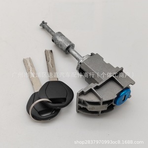 Cwc500170 <b>Lock</b> Cylinder For Land Rover Range Rover Front Left Door 2 <b>Keys</b> Dark Gray - Product Image 2
