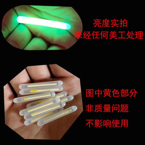 แท่งไฟเรืองแสงรูปสี่เหลี่ยม Ocean Legend 50 เมตร คุณภาพสูง สำหรับตกปลาตอนกลางคืน อุปกรณ์เสริมสำหรับตกปลา - Product Image 4