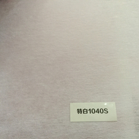 JIANGSHENG 1020HF 1025HF 1030HF 1035HF 1040HF 1050HF Entoilage thermocollant non tissé à liaison chimique, respirant, à mémoire de forme, Ripstop