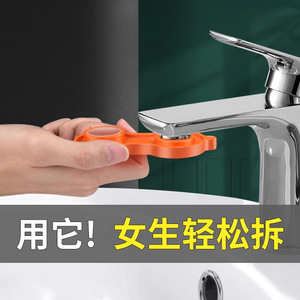 Llave manual de plástico de doble extremo Baolian M20x1 M24x1 para la eliminación de la malla del filtro del grifo de cocina - Product Image 5