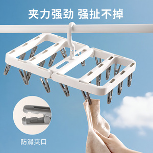 Tendedero Plegable Multi-Clip Chunzao, Tipo Gancho Rectangular, Ahorra Espacio, Colgador de Ropa para Balcón, Clip para Calcetines - Product Image 3