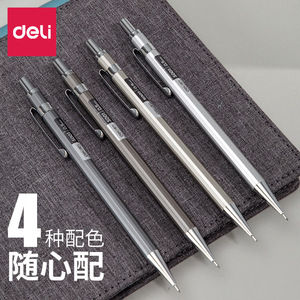 Deli Mechanical Pencil 0.5mm 0.7mm Metal Body Push Button Drawing Pen Student Use - Product Image 1