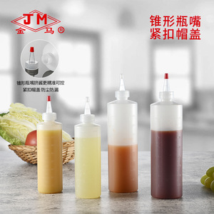 Botella Flexible para Condimentos Jm Squeeze B22 24 con Tapa de Plástico para Salsa de Tomate, Aderezo para Ensaladas, Uso en Fiestas - Product Image 3