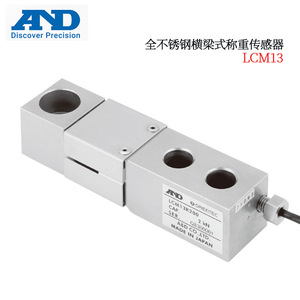 Cellule de pesage à poutre entièrement en acier inoxydable LCM13 2 kN fabriquée au Japon - Product Image 1