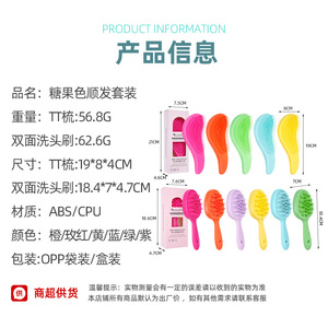 Juego de Peines para el Cabello WanMe Superbrush, Peine de Dientes Anchos para Alisar y Peinar, Uso Doméstico - Product Image 5