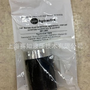 ลูกบิดไฮดรอลิก SUN แท้ รุ่น 991-285 991285 991 285 มีสินค้าในสต็อก อะไหล่อุตสาหกรรม - Product Image 4