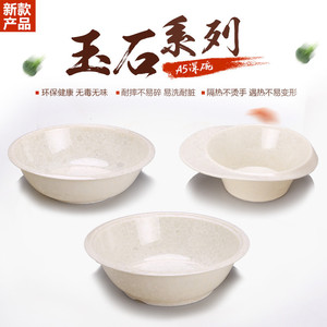 A5 Jade Melamine Bowl Irregular Shape Hotel Restaurant Tableware Non Toxic Heat Resistant - Product Image 5