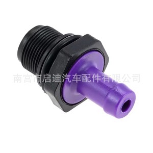 Soupape PCV Nissan 11810-5H71A pour Sylphy Qashqai Sunny, pièce de rechange en plastique pour moteur - Product Image 2