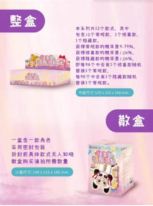 Véritable boîte à crayons Cinnamoroll PVC Plush Blind Box Trendy Play Around Cute Gift - Product Image 2