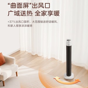 Calentador Eléctrico Vertical Midea, Área de Calefacción de 20 m², Calentamiento Rápido, Calentador de Torre Blanco para Uso en el Hogar y Dormitorios - Product Image 5